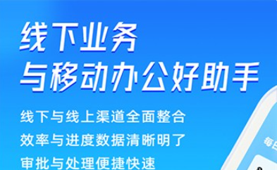 旺店通app下载安装官方版
