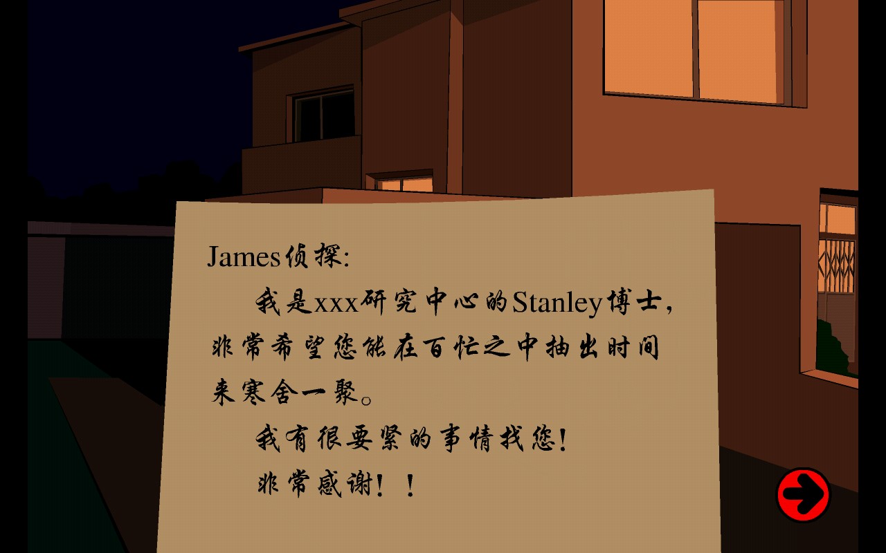 Dr.Stanley博士的家1最新版