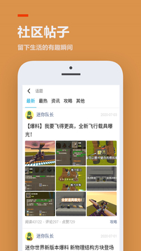 223游戏乐园 无广告