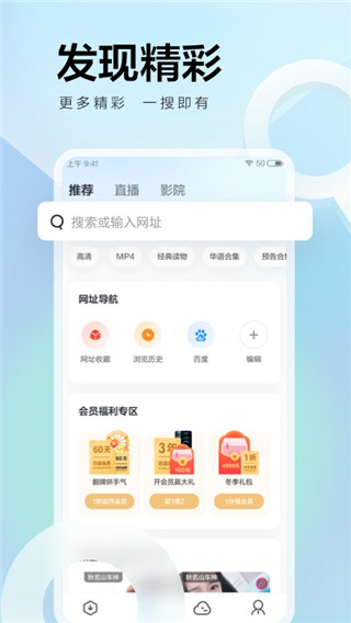 迅雷 迷你版