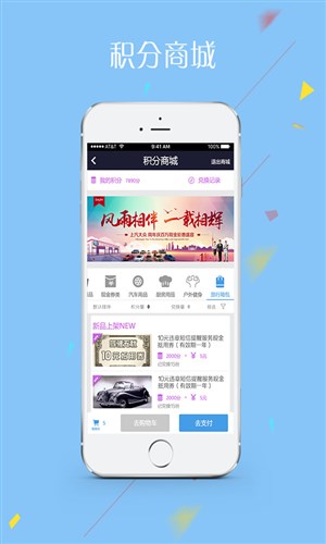 驾驶无忧