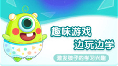 小伴龙识字