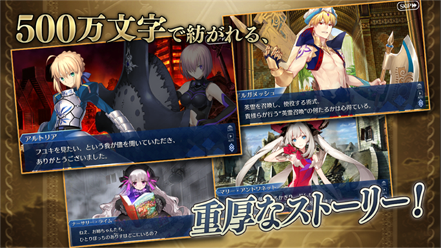 fate grand order 官服