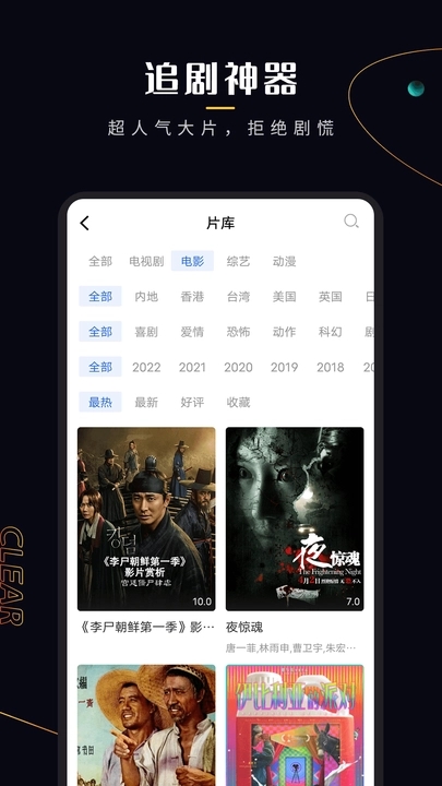 菠萝蜜视频下载安装