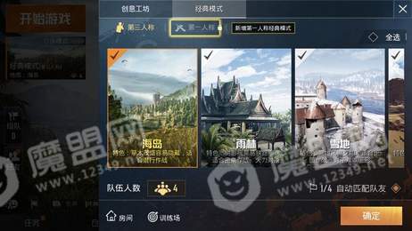 孤岛行动