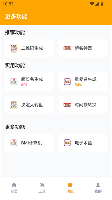 怪兽画质助手