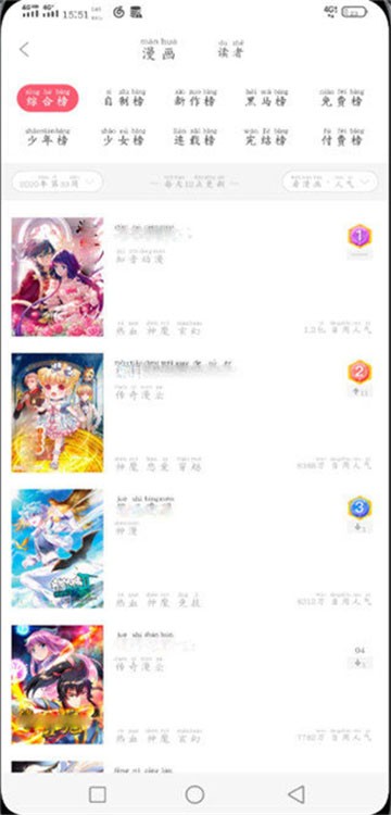 凯漫画韩漫