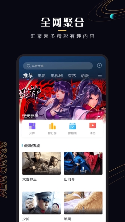 菠萝蜜视频下载安装