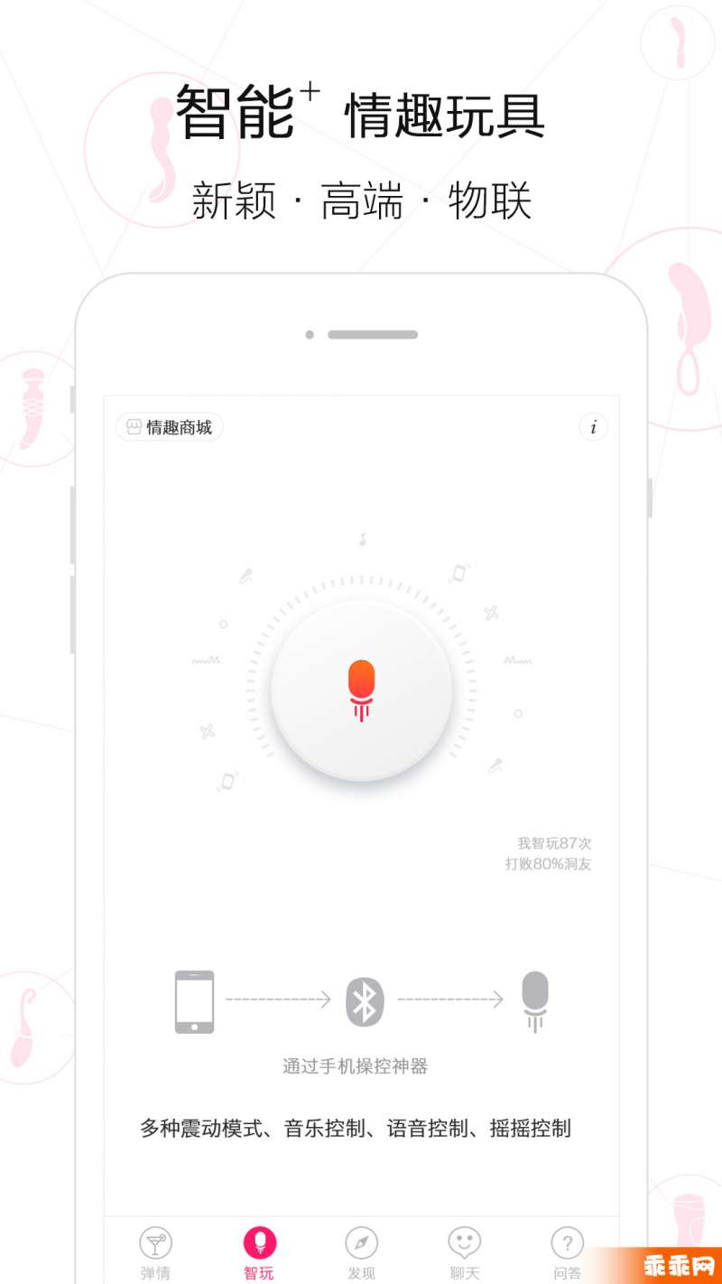 盘丝洞