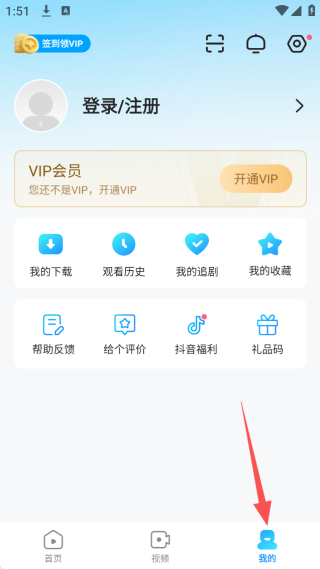 人人视频免费观看完整版下载 人人视频免费观看完整版下载