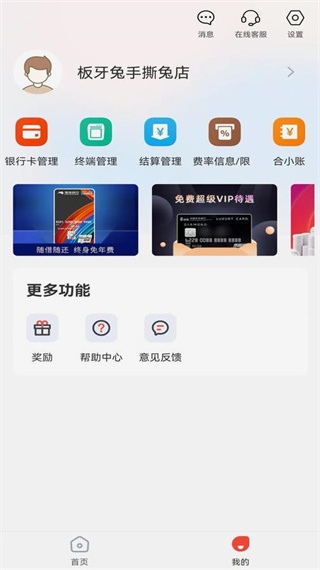 小利生活app最新版本 小利生活app最新版本