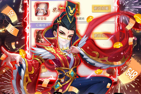 傲剑情缘手游变态版 傲剑情缘手游变态版