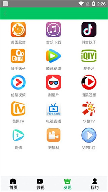 辣椒视频下载
