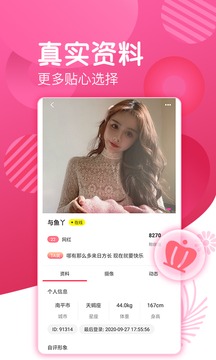 爱浪视频直播