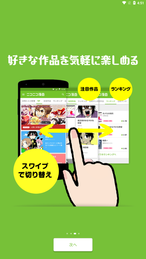 niconico动画