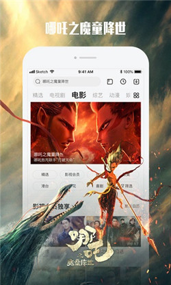 硬汉视频 官方版