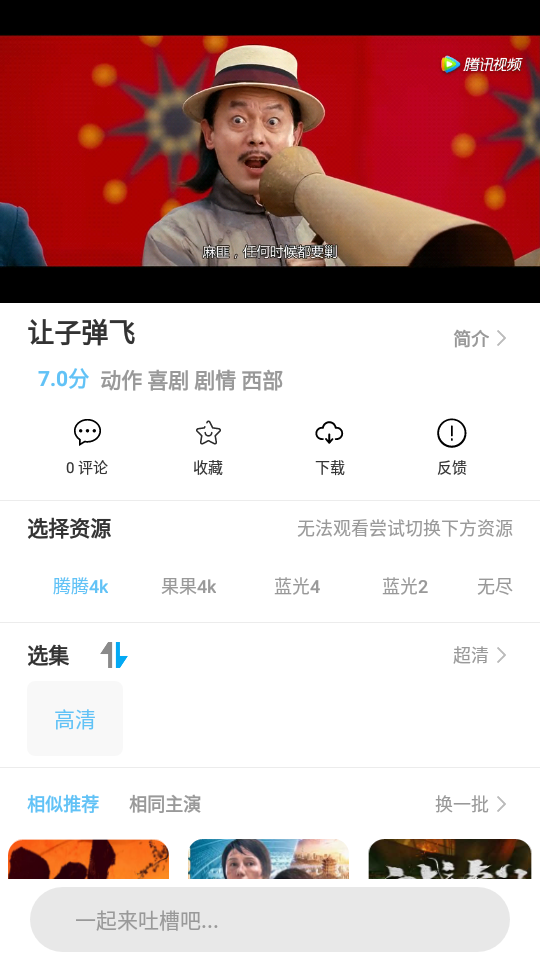 月色影视