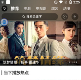 乐播影视