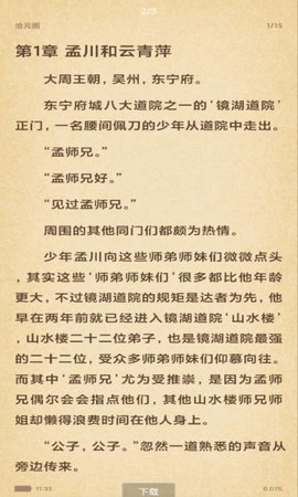 搜书吧 2025年最新版入口