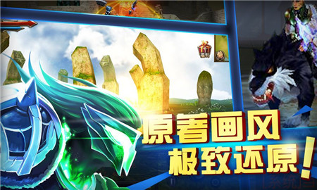 神权之战