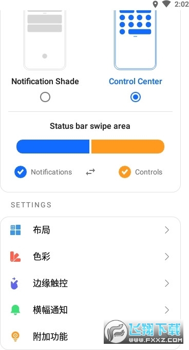 Mi Control Center(MIUI14小米控制中心)