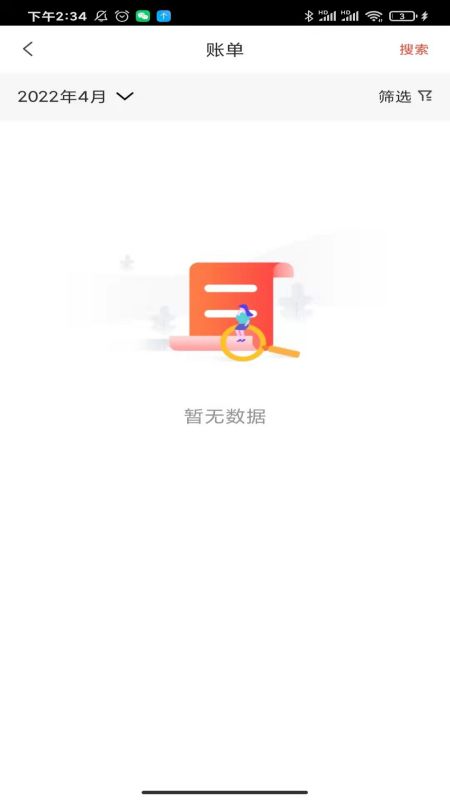 小利生活app最新版本
