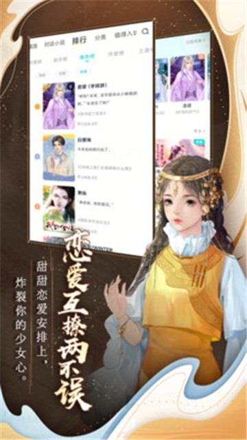 闪艺app