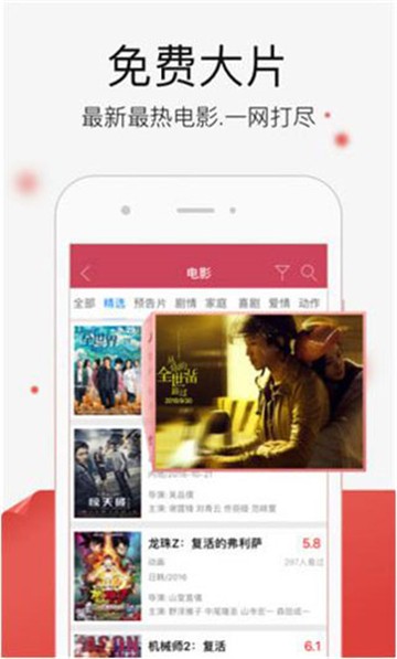 云享汇聚