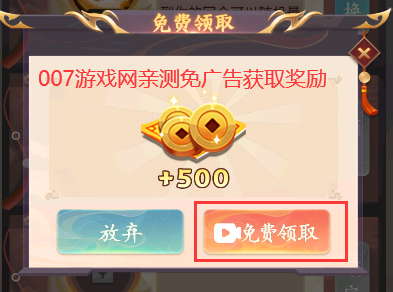 万宁象棋大招版破解版最新版