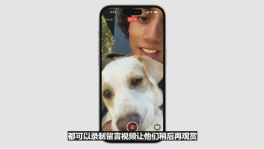ios17描述文件