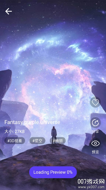 4D动态壁纸app解锁会员版下载