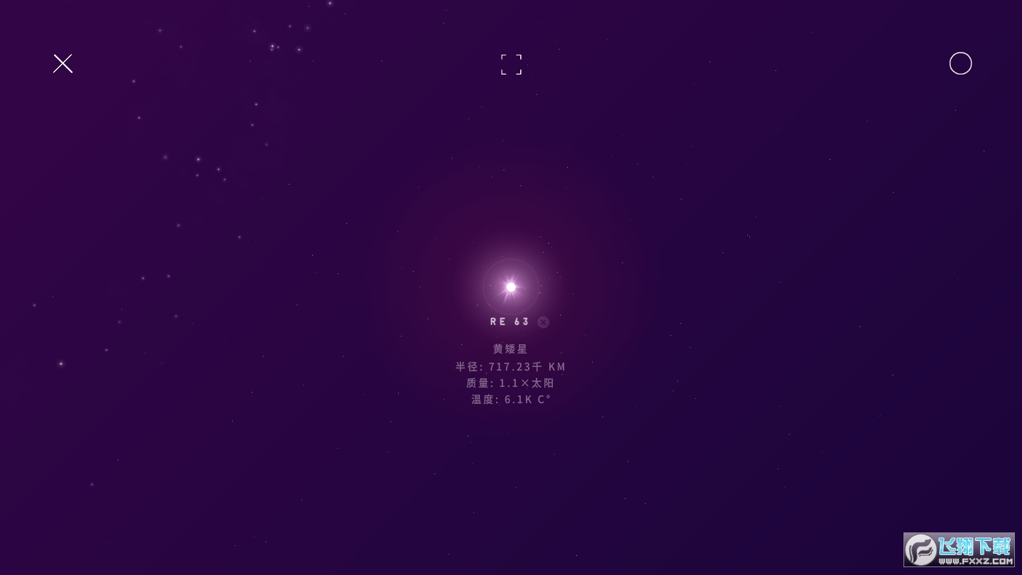 星际空间修改版