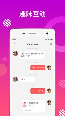 蜜友聊