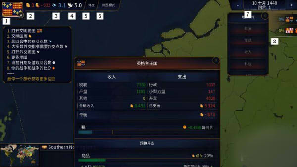 文明时代2虚无4.3