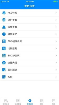 蚂蚁bms 保护板