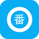 搜番神器 官方最新版