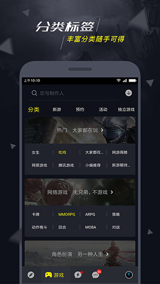 1号玩家 免费下载