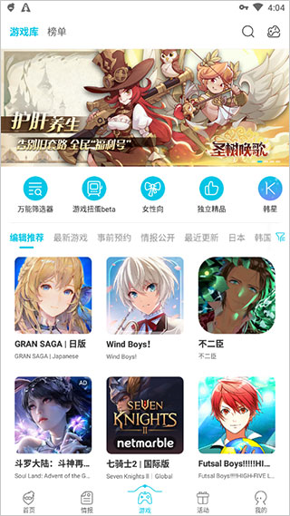 qooapp 官方正版
