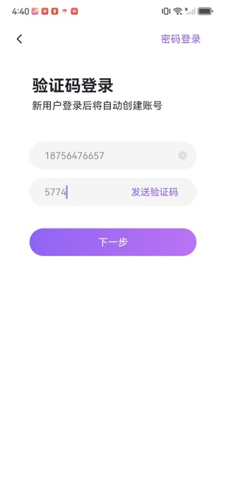 择友app下载 择友app下载