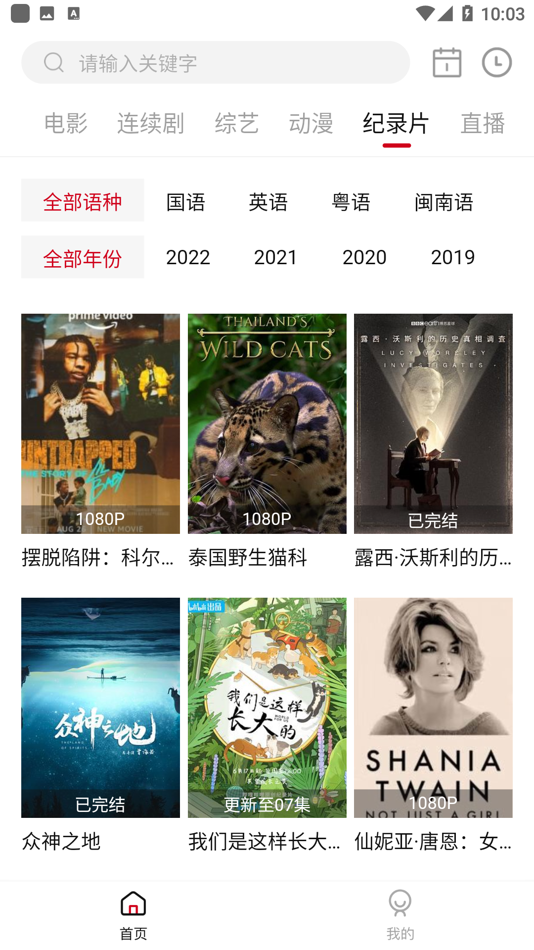 极品影视app最新版本(精品影视)