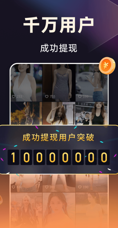妙看极速版app下载