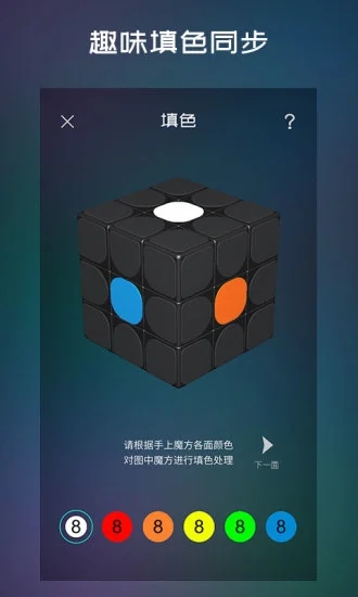 魔方学院下载安装