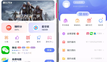nubia应用中心app官方版下载 nubia应用中心app官方版下载