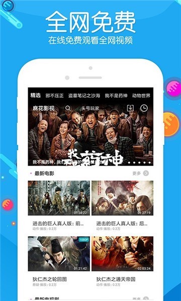 三三电影网app