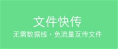 办公助手