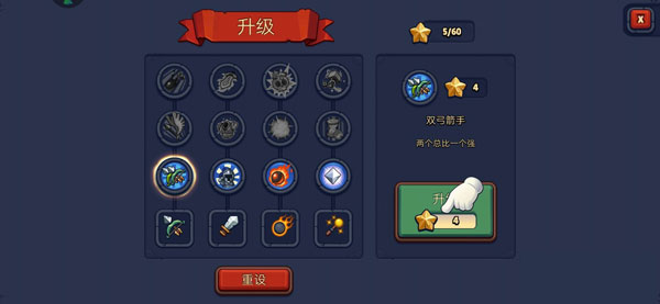 帝国守卫战最新版本下载 帝国守卫战最新版本下载