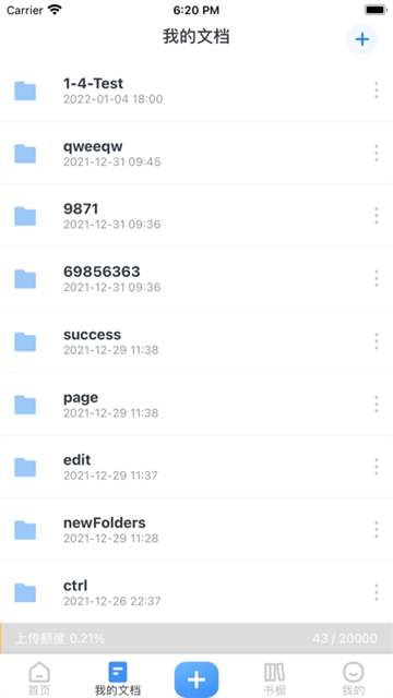 云展网