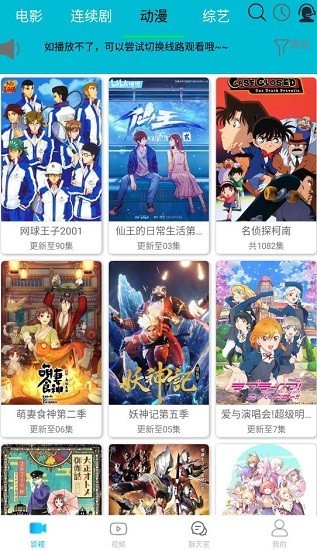 如如影视 电视剧在线播放