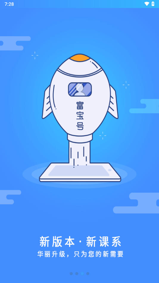 富学宝典app官方下载富士康