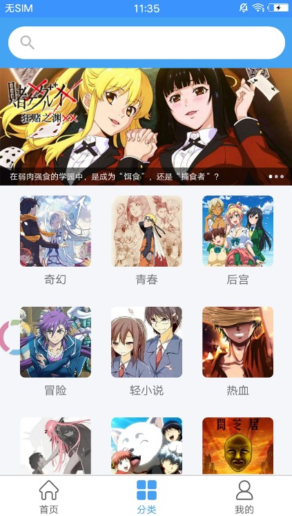 嘀哩嘀哩app最新版